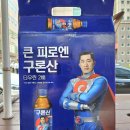 (도안동) 목원대학교 학생회와 연계 환경정화 활동 이미지