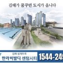 두곡 경로당 이미지