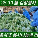 라온노래클럽