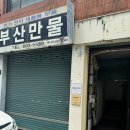 바이민네일 이미지