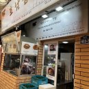 원조아구가든 이미지