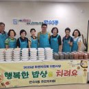 만수5동 이미지