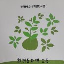한국소나무집 이미지
