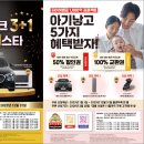 김제점