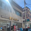 국밥대령 이미지