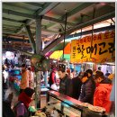 송도보건진료소 이미지