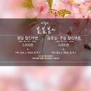 봄 노래연습장 이미지