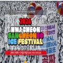 유진레포츠