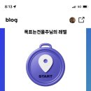 열짱닭발 - 달서구 진천로16길 39 | 열짱닭발