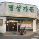 토성가든 이미지