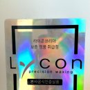 이노플래닝 이미지