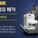 비케이컴퍼니 이미지