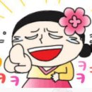 콩쥐팥쥐