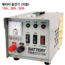 대일밧데리 이미지