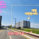 박경호법무사사무소 이미지