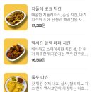 제이에이치소프트 | 당산 선유도 타코 맛집 멕시코식당 선유도점 청모 데이트코스