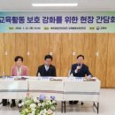 힐링에듀