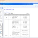 티디에스테크 이미지