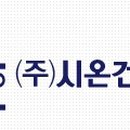 (주)한림건축씨엠종합건축사사무소 이미지