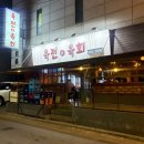 부천로35번길 이미지