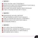 메모리교육 이미지