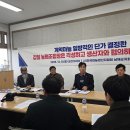 구성농업협동조합 이미지