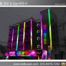 리오모텔 이미지