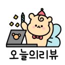 벨르플러스 이미지