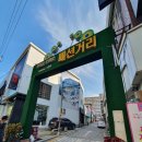 성서5길 이미지