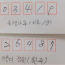 옥당돔부, 우도땅콩, 벌꿀장호박, 아욱 방금 출발했습니다. 이미지