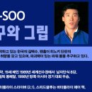 김택수탁구클럽