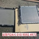 쌍용24시 카센타 이미지