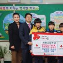 예래초등학교 이미지