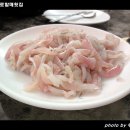 할매횟집 이미지