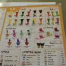 미투유 펍 이미지
