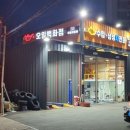 PJ자동차정비 이미지