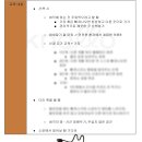 강남스퀘어약국 | [202409-202503] 강아지 문제행동 설채현 동물행동클리닉 내돈내산 후기후기