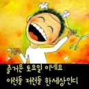 한국치매예방협회달성군지부 이미지