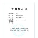 한음음악학원 - 부평구 배곶로 59 | 한음음악학원