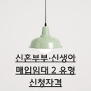 한양수자인파크원 공인중개사사무소 이미지