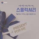 작은사치 이미지