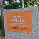 남양주시립박물관 화장실 이미지