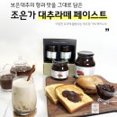 조은가 이미지
