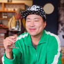 홍촌농장 | 프립 촌캉스 농촌체험 여행 홍천 토종 와인으로 샹그리아 만들기