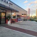 황제짬뽕 이미지