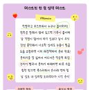아자아자