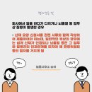 일 하면서 병에 걸렸다면? 산재 요양신청 - 안산 변호사 이미지