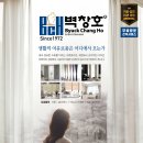 벽창호구미 이미지