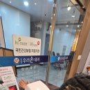 검암우리손내과의원 이미지