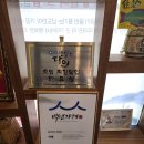가매 | [내돈내산] 🖤흑백요리사 안유성 명장 가매일식 후기🤍